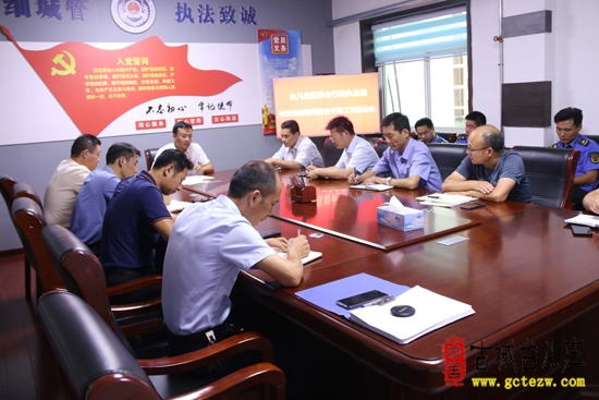 臺兒莊區召開餐飲油煙治理專班工作推進會