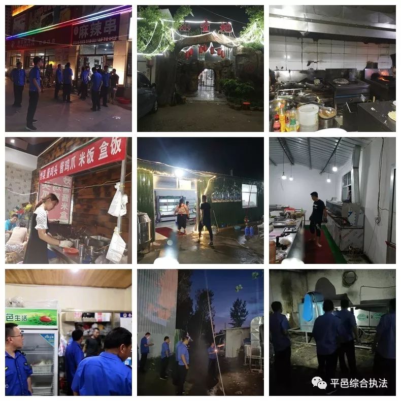 平邑縣開展開展餐飲油煙污染防治檢查