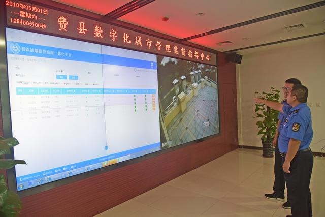 費縣推行安裝在線餐飲油煙監控系統