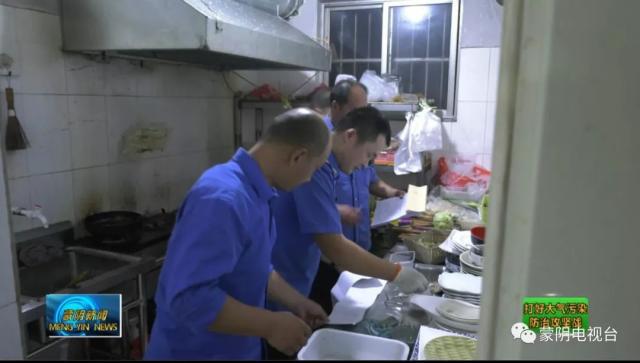 蒙陰縣多部門聯合開展餐飲服務業油煙廢氣污染突擊夜查