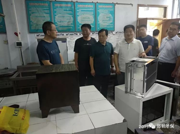 廣平縣委書記董鳴鏑帶隊對油煙治理等工作進行現場觀摩 