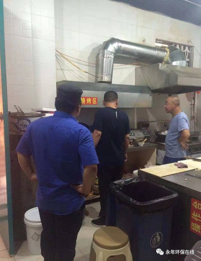 永年區生態環境分局開展餐飲油煙治理排查整治工作