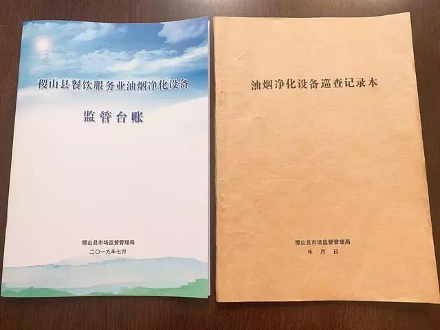 稷山縣市場監管局開展餐飲業油煙凈化器專項整治 