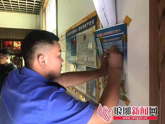 蘭山區李官鎮檢查轄區餐飲單位油煙凈化設施使用情況