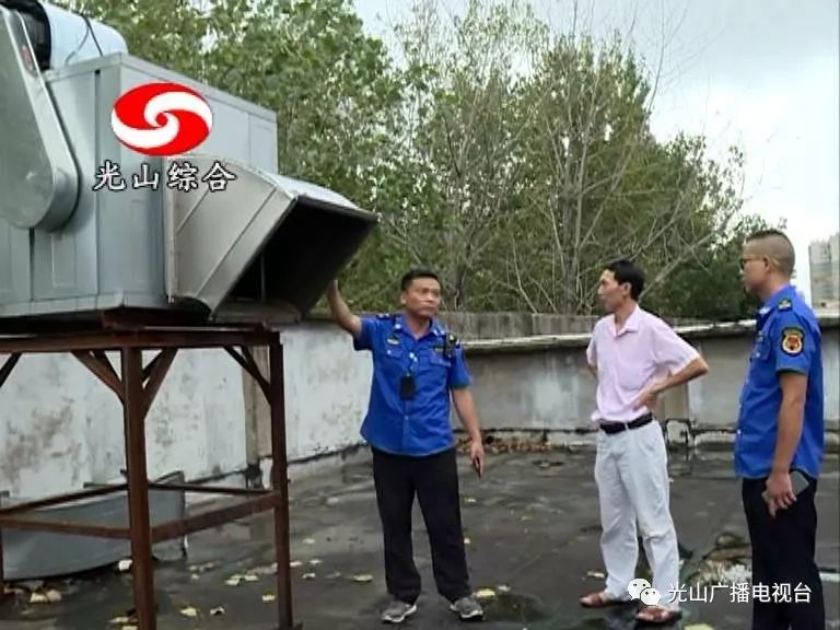 光山縣開展餐飲油煙專項整治工作