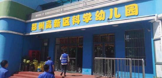 鄭州高新區楓楊辦開展學校食堂油煙凈化專項整治行動