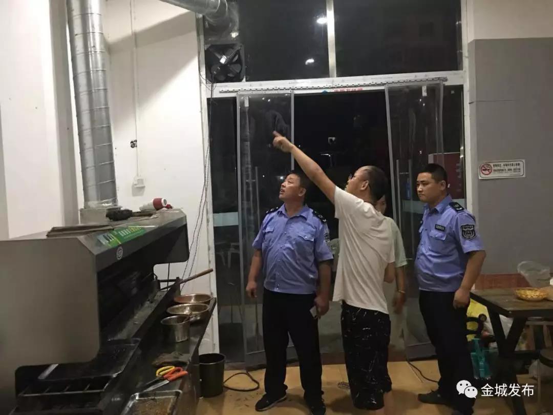 金城街道開展餐飲單位油煙排放夜間巡查