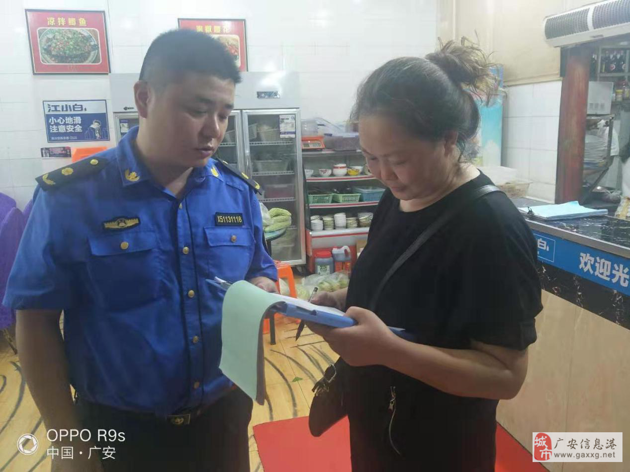 廣安區綜合行政執法局開展餐飲業油煙污染大排查工作