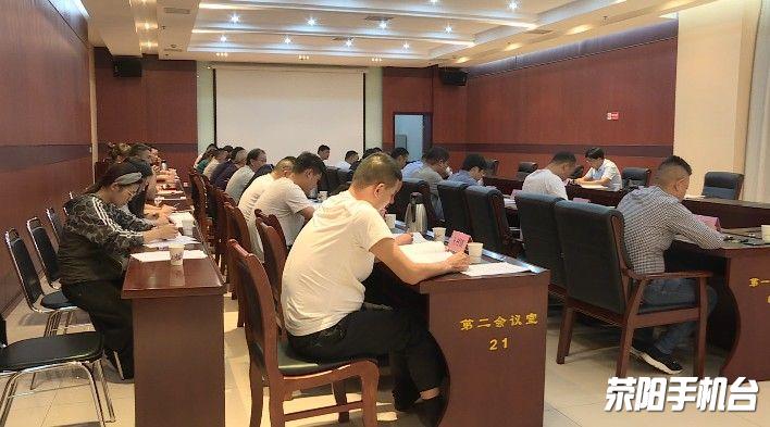 滎陽市召開餐油煙及渣土治理工作推進會