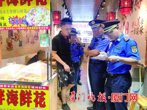 了思明市加強生態環保方面的城管執法工作