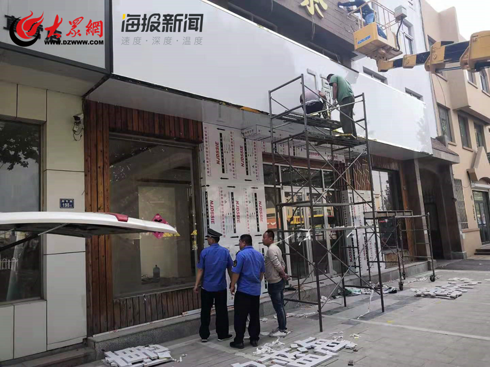 即墨環秀街道開展市容市貌整治行動