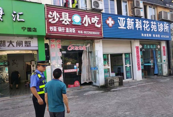 寧國市開展餐飲經營油煙整治行動