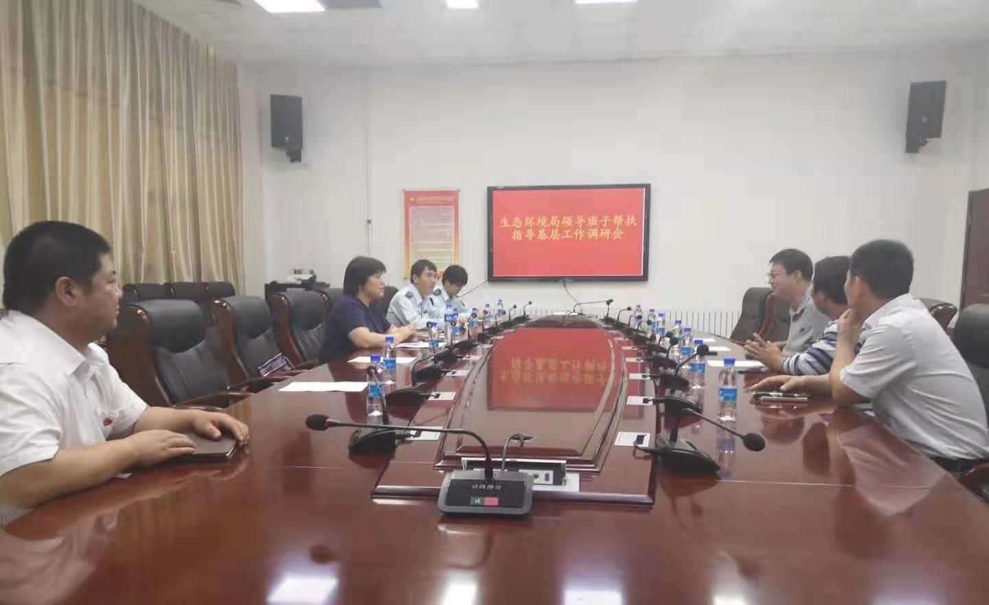 北京市通州區生態環境局“三個主動”全力推進環境整治工作