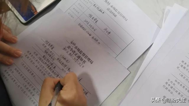 臨汾市200多家餐飲單位被依法“取締”