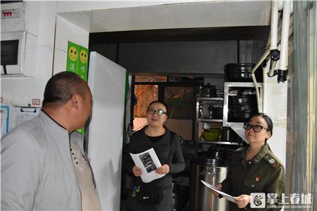華山街道吹響“環保哨”對景虹街餐飲業開展集中整治