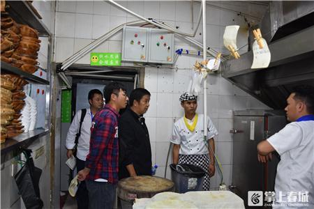 華山街道吹響“環保哨”對景虹街餐飲業開展集中整治
