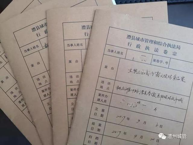 澧縣城管綜合執法局整治城區夜市燒烤油煙