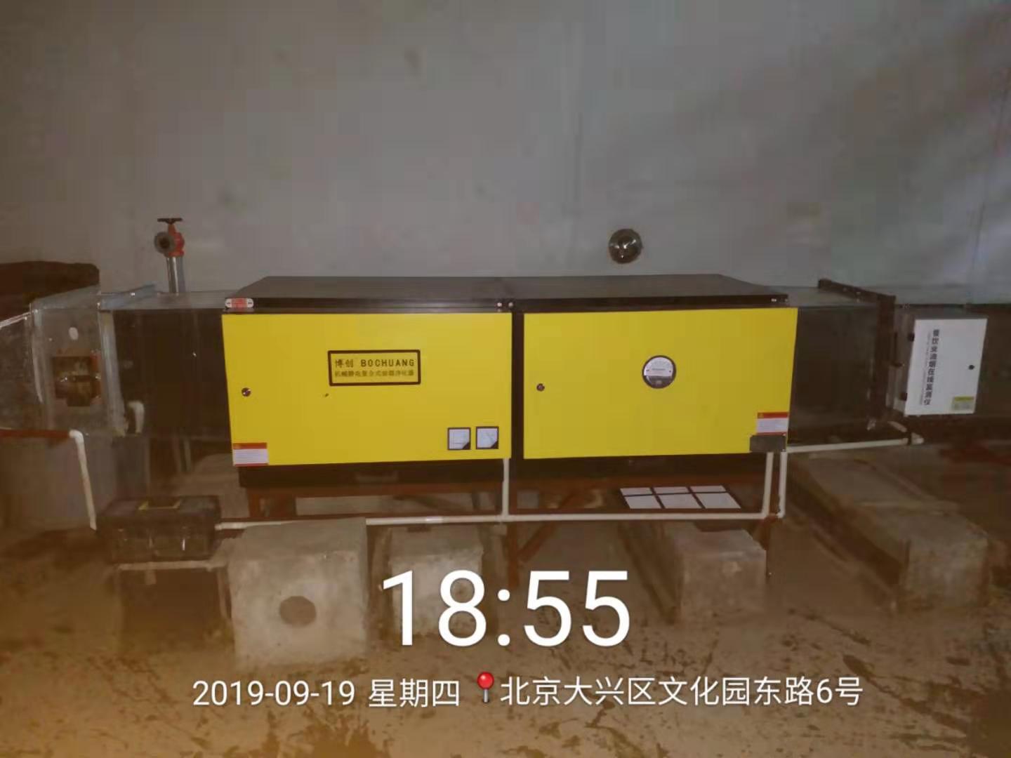 三個方面分辨出高空排放油煙凈化器與低空排放油煙凈化器