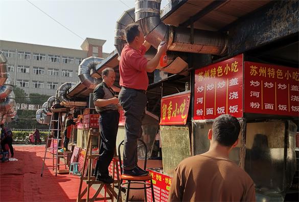 蕪湖經濟技術開發區城管局開展餐飲攤點油煙專項治理工作