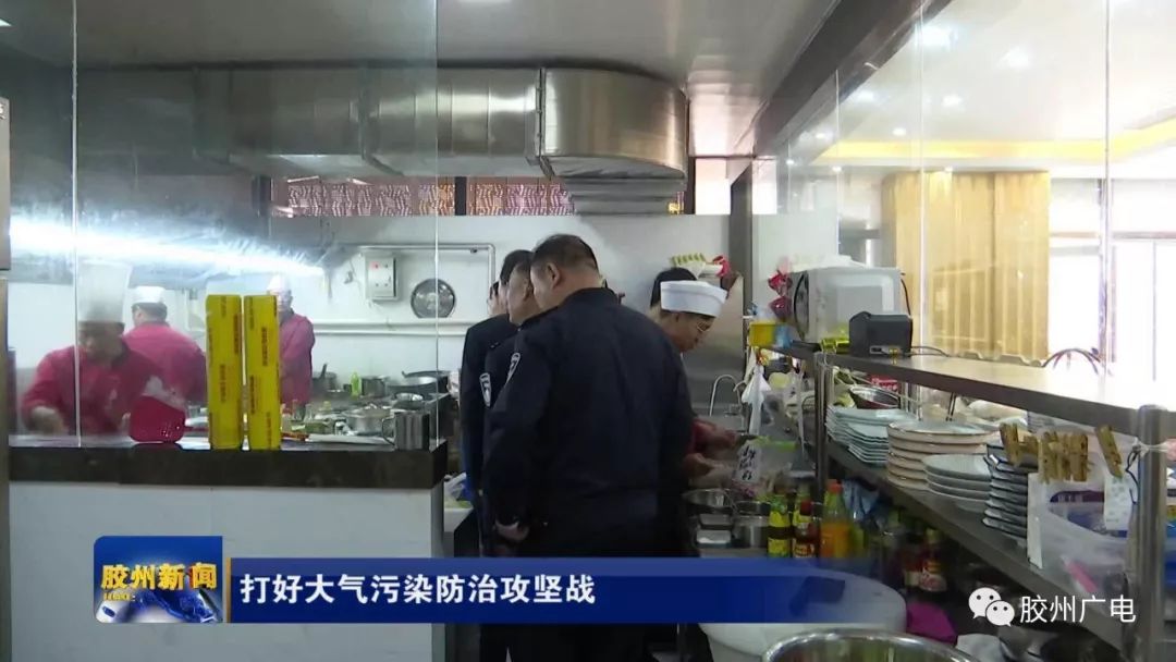 膠州市開展環境污染專項整治行動