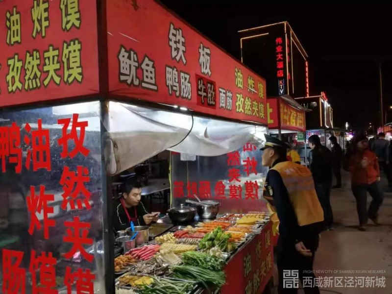 涇河新城城市管理與交通運輸局開展餐飲夜市油煙防治專項治理行動