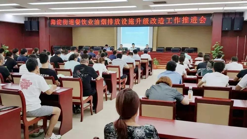北京市海淀區全力推進餐飲油煙治理工作
