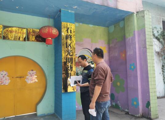 石峰區開展學校及幼兒園食堂油煙治理行動