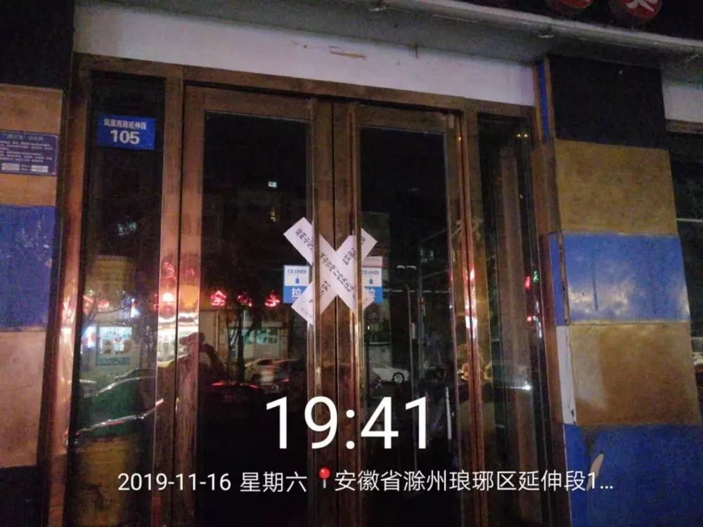 滁州市多部門聯合整治鳳凰西路餐飲店鋪油煙污染