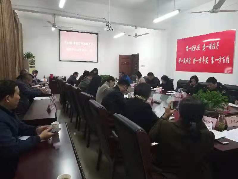 天河街道召開餐飲業油煙專項清理整治工作動員大會