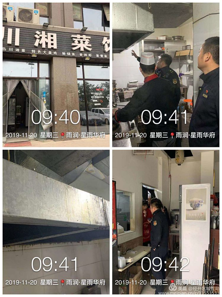 西安經開區城管草灘大隊開展油煙凈化設備、燃煤全面檢查