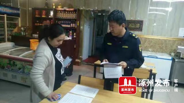 涿州市執法局桃園執法隊開展餐飲油煙污染專項治理