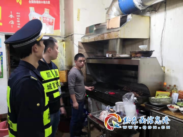 凱里市綜合行政執法局打出組合拳提升空氣質量