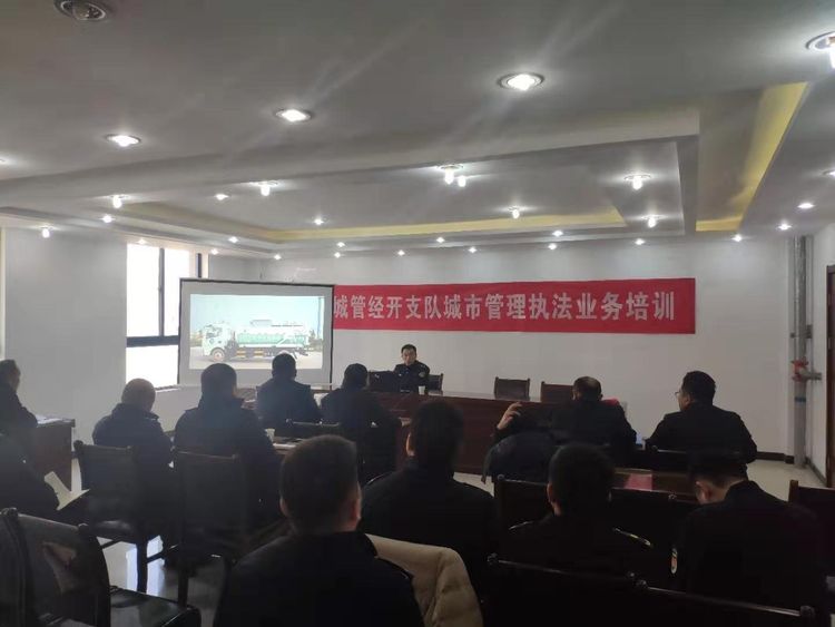 西安經開城管舉辦餐飲油煙治理和生活垃圾分類執法業務培訓