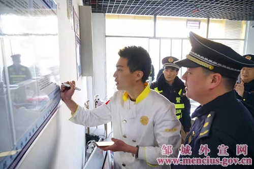 鄒城市綜合行政執法局:以公示促管理推進餐飲油煙治理工作