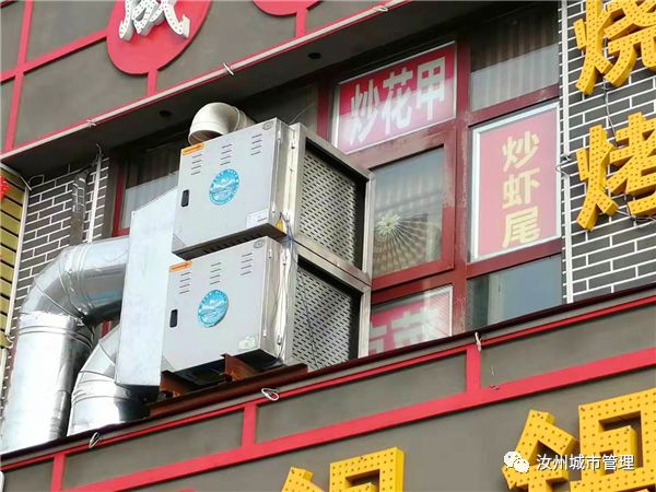 汝州市首期餐飲店油煙排放“紅黑榜”新鮮出爐