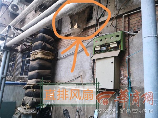 臘牛肉夾饃店私自將?油煙直排家屬院 城管已要求整改