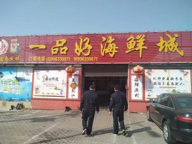 嵐山區嵐山頭綜合中隊綜合開展油煙整治行動