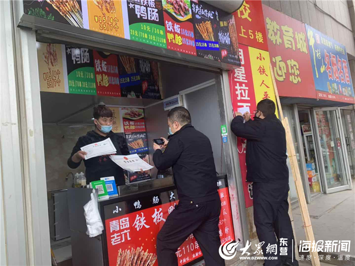 廣饒縣綜合行政執法局開展餐飲油煙工作專項整治行動