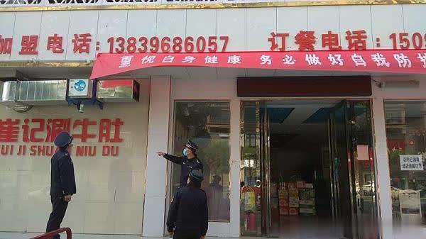 汝南縣城管局多措并舉助力復工復產