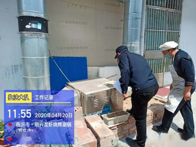 羅莊區綜合行政執法局推進城區餐飲業油煙污染治理工作