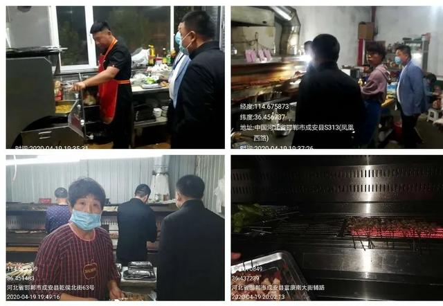 成安縣開展主城區餐飲行業油煙治理及燒烤情況夜查
