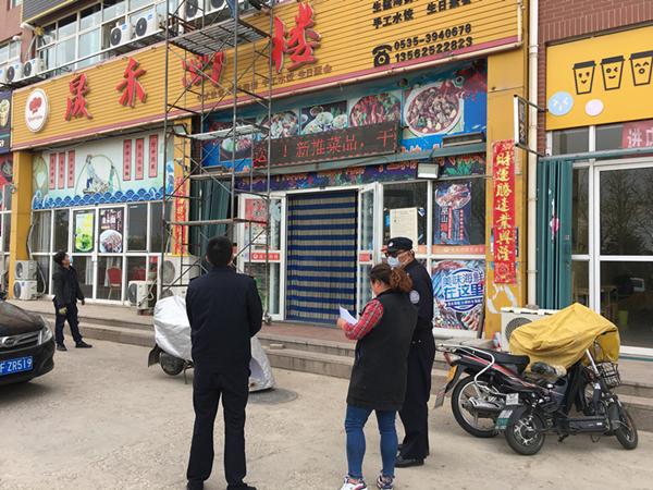 煙臺高新區綜合行政執法局開展“露天燒烤”專項整治行動