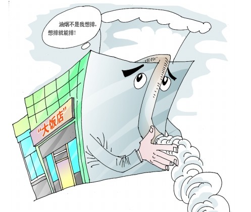 馬關縣人民政府發布餐飲服務業經營者安裝油煙凈化設施通告