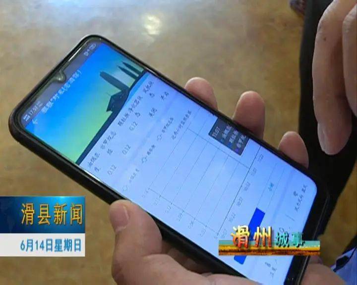 滑縣開通餐飲油煙在線監測平臺