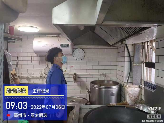 鄭州市經開區綜合行政執法局加強餐飲業油煙污染治理工作
