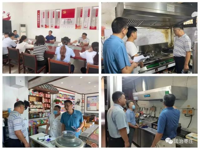 臺兒莊古城管委會召開餐飲服務場所油煙污染專項整治“回頭看”現場會