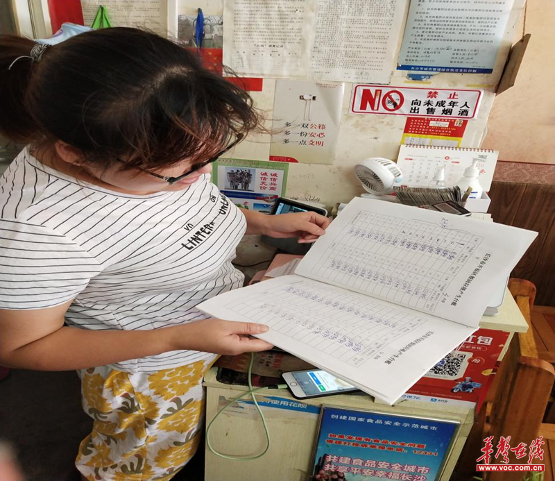 瀏河社區開展轄區餐飲門店日常巡查