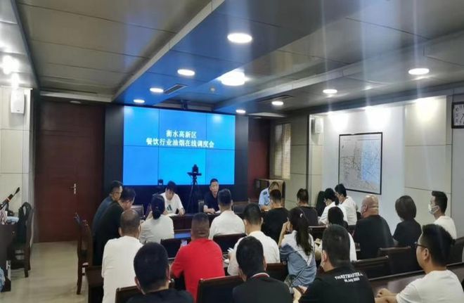 衡水高新區三舉措推進餐飲業污染治理攻堅