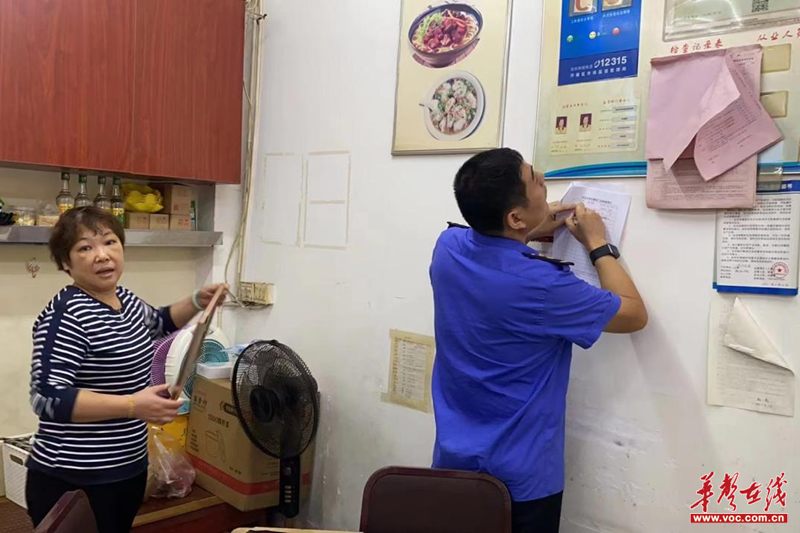 毛家垅社區開展餐飲油煙專項治理行動