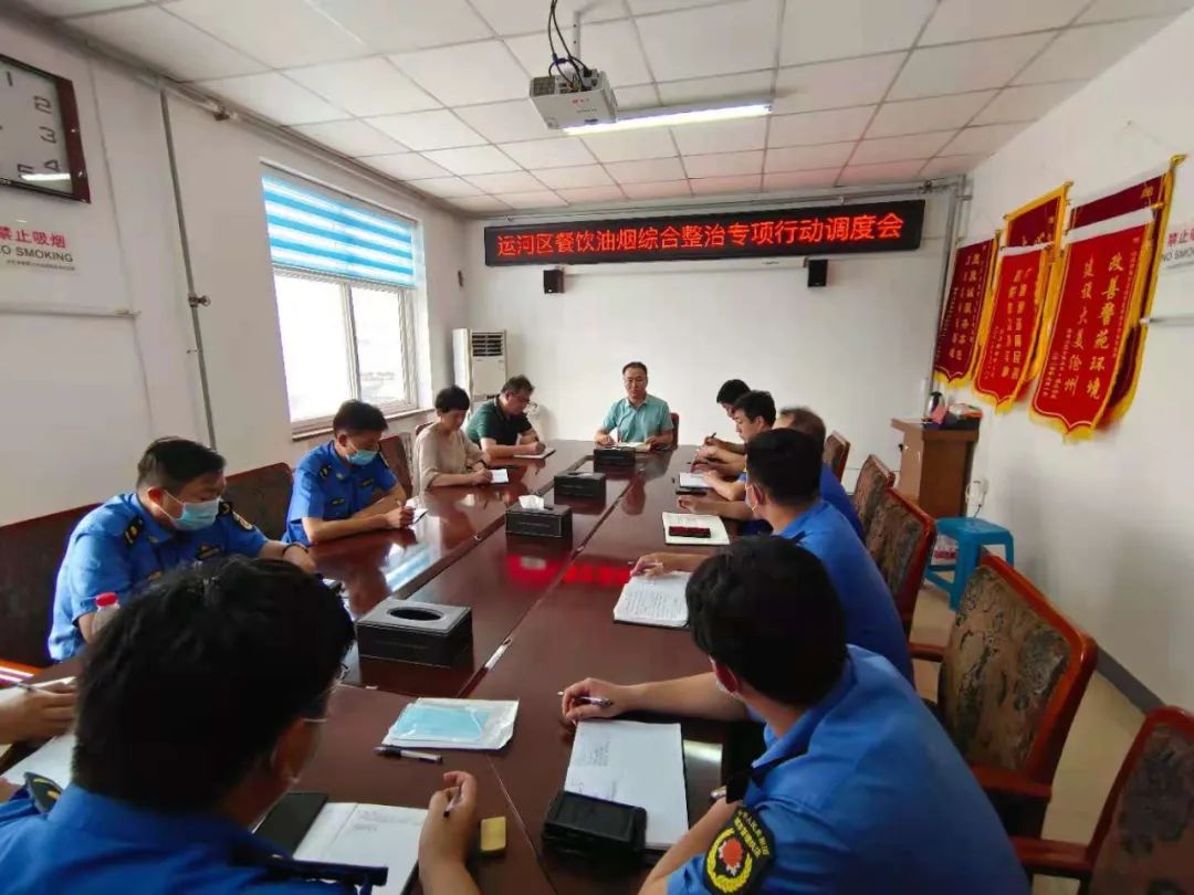 運河區城市管理綜合行政執法局推進餐飲油煙治理工作